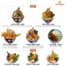 요쿠야마치충주점 이미지