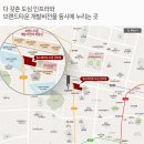 도원공원 내 이미지