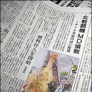 한일공조