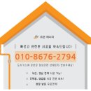이-조은에너지 이미지
