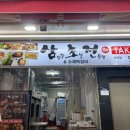 사직북로33번길 이미지