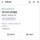 7번가 피자 반야월점 이미지