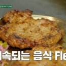 잔치국밥