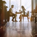 커피메이트 - 강남구 테헤란로113길 7 | 커피메이트