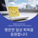 밝은햇살한의원 이미지