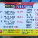 행운가든식당 이미지
