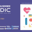 (주)홍익메디칼시스템즈 이미지