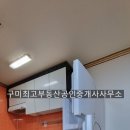 봉곡동237 이미지