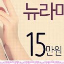 라엘라의원 이미지