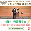 영예부동산중개 이미지