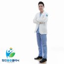 화인마취통증의학과의원 이미지