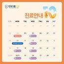 연세이룸치과의원 이미지