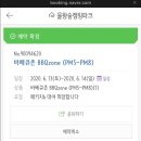 물왕숲캠핑파크 이미지