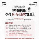 진잠도서관 이미지