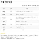 피자스쿨부산 - 서구 구덕로 327 | 피자스쿨부산