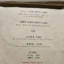 은하루 - 마포구 월드컵로3길 56 | 은하루
