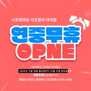 회마당 이미지