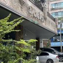 도치피자강남 - 11771 | 강남 화덕 피자 맛집 - 도치피자 강남 청첩장모임 후기