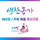 (주)복은 이미지