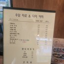 다미커피 이미지