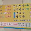 한탄강식당 이미지