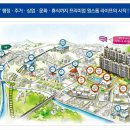 동아테마타운 이미지