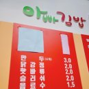 달인아빠김밥아빠떡볶이 네이버블로그
