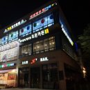 조은가든 가람점 이미지