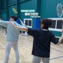 메이크민턴