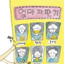 돼지슈퍼자판기