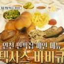 온도펜션민박 이미지