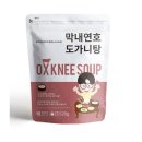 (주)잭와규