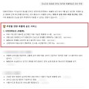 장례엔