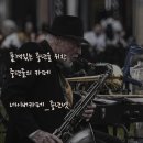 상승노동분교 | 2023년 10월 31일(화) 간추린 아침뉴스