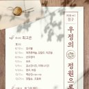 모데스트 몬스터