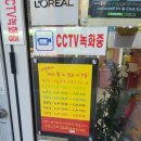수연헤어팜