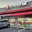 (주)에스에이치푸드 - 하남시 | (주)에스에이치푸드