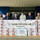 홍성공업고등학교 티스토리