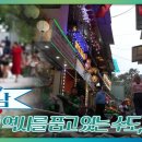 하노이_호안끼엠 호수와 기차길 이미지