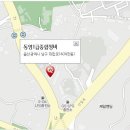 동영1급종합정비 이미지