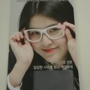 지니스 안경(사가정역점) 이미지