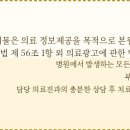 중동365경희한의원 네이버블로그