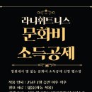라니휘트니스 네이버블로그