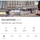 이광수신경과의원 네이버블로그