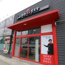 현풍닭칼국수 성서점 이미지