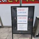 모아한우식육식당 이미지