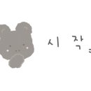 죽리189 이미지
