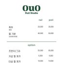 오유오네일