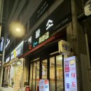 여물식당