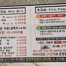 옥빛미담숯불닭갈비능곡